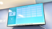 イオン薬局市川妙典店の順番待ちシステム