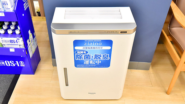 イオン薬局市川妙典店の感染予防対策
