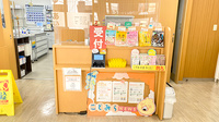 ゆうあい未来薬局の受付/カウンター