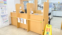 ゆうあい未来薬局の受付/カウンター