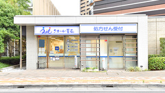 クオール薬局柏の葉店の外観