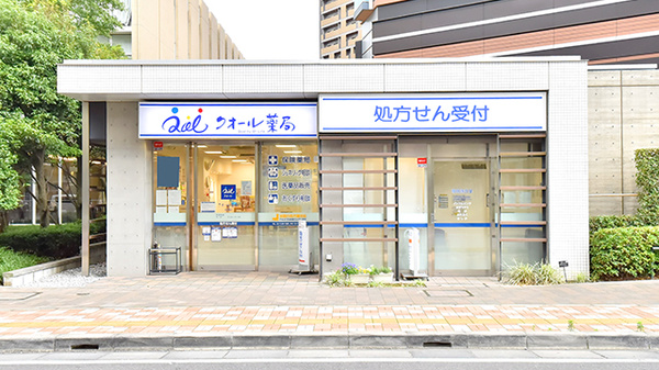 クオール薬局柏の葉店の外観