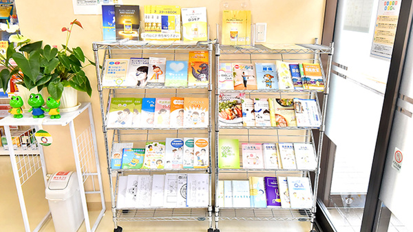 あい薬局五泉店の冊子