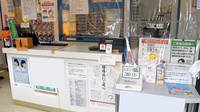 サンロード調剤薬局昭和店の受付/カウンター