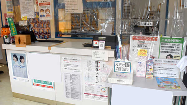 サンロード調剤薬局昭和店の受付/カウンター