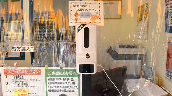 サンロード調剤薬局昭和店の感染予防対策