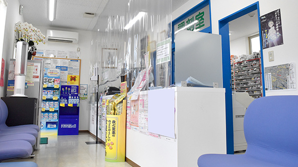 サンロード調剤薬局南田店の受付/カウンター