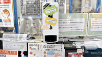 サンロード調剤薬局南田店の感染予防対策