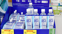 サンロード調剤薬局南田店の飲食物