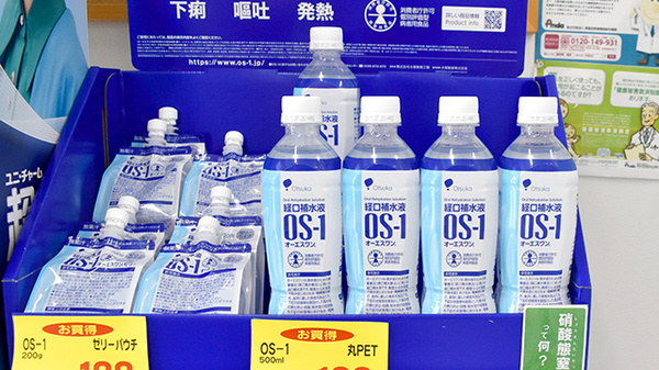 サンロード調剤薬局南田店の飲食物