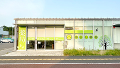 あらい薬局の外観