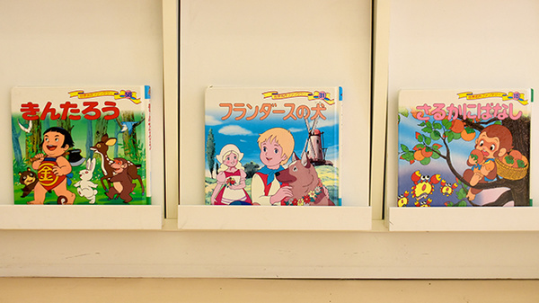 イキイキ薬局のキッズ用品