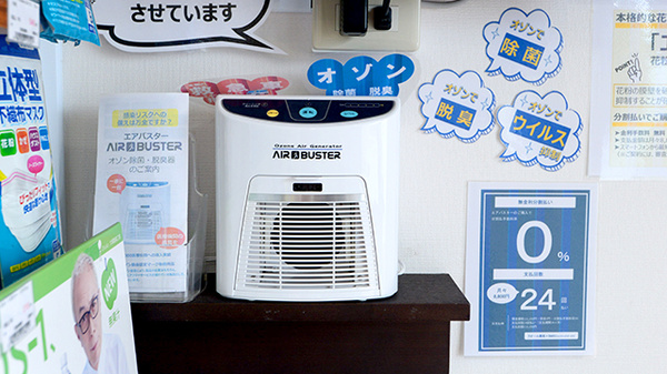 どんぐり薬局　高倉台店の感染予防対策