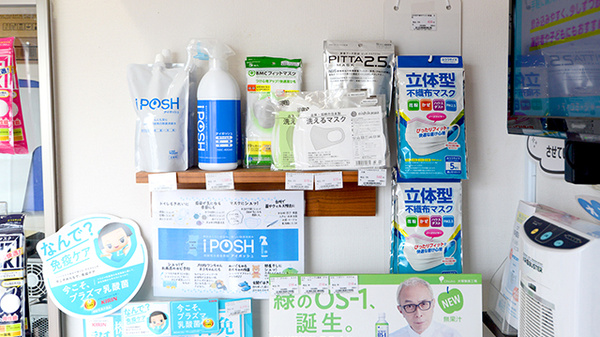 どんぐり薬局　高倉台店の雑貨品