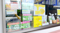 どんぐり薬局　高倉台店の健康食品