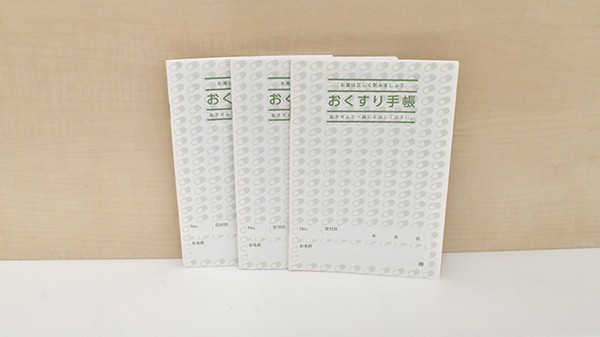 あい薬局大阪がんセンター店のお薬手帳