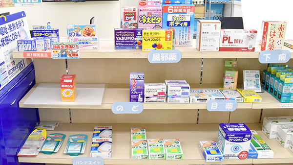 あい薬局大阪がんセンター店の一般医薬品