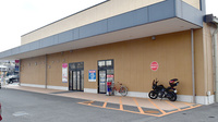 メイプル薬局築山なんごう店の外観