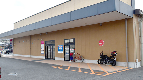 メイプル薬局築山なんごう店の外観
