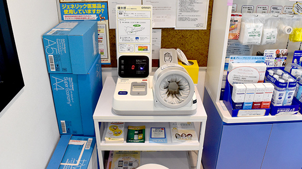 メイプル薬局築山なんごう店の血圧計