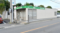 そうごう薬局 直川店の外観