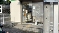 そうごう薬局 直川店の入口