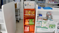 そうごう薬局 直川店の健康食品