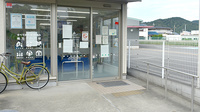 そうごう薬局 次郎丸店の入口