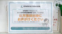 そうごう薬局 次郎丸店のネット受付対応