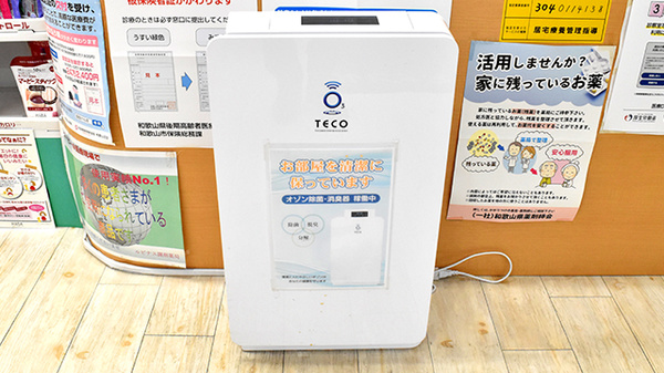 ルピナス調剤薬局の感染予防対策