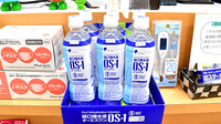 ルピナス調剤薬局の飲食物