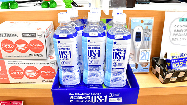 ルピナス調剤薬局の飲食物