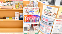 ルピナス調剤薬局の健康食品