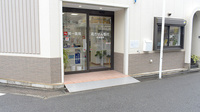 株式会社第一薬局吉田の入口