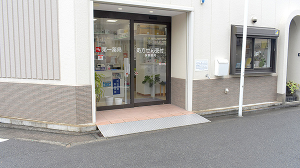 株式会社第一薬局吉田の入口