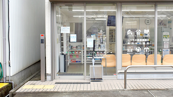 そうごう薬局 印南店の入口