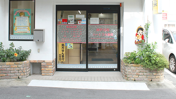 入口