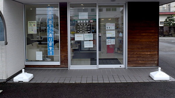 調剤薬局薬報堂町屋店の入口