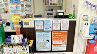調剤薬局薬報堂町屋店の受付/カウンター