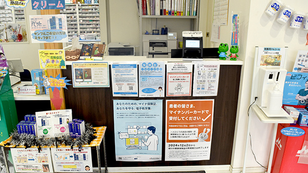 調剤薬局薬報堂町屋店の受付/カウンター