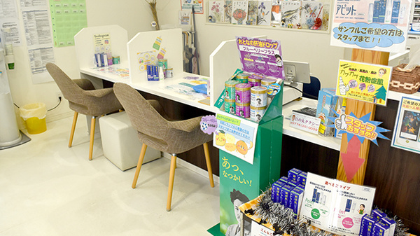 調剤薬局薬報堂町屋店の受付/カウンター