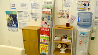 調剤薬局薬報堂町屋店の書籍