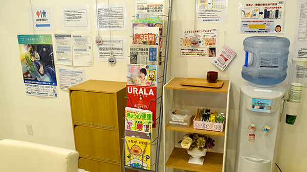 調剤薬局薬報堂町屋店の書籍