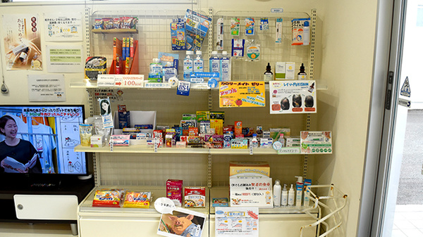 調剤薬局薬報堂町屋店の一般医薬品