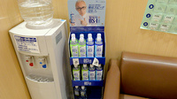 イオン薬局イオンスタイル新小松の飲食物