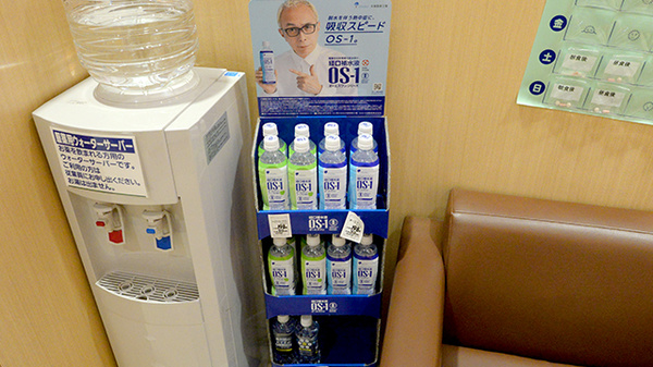 イオン薬局イオンスタイル新小松の飲食物