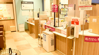 イオン薬局イオンスタイル新小松の受付/カウンター
