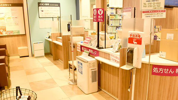 イオン薬局イオンスタイル新小松の受付/カウンター