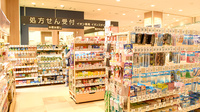 イオン薬局イオンスタイル新小松の内観