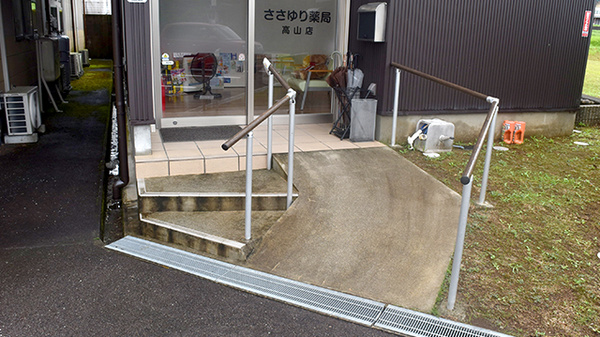 ささゆり薬局高山店のバリアフリー設備